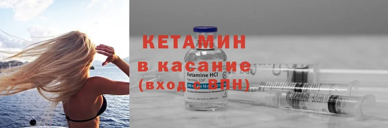 Кетамин ketamine  сколько стоит  Тайга 