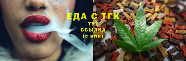 mix Верхний Тагил