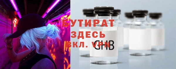 первитин Верея